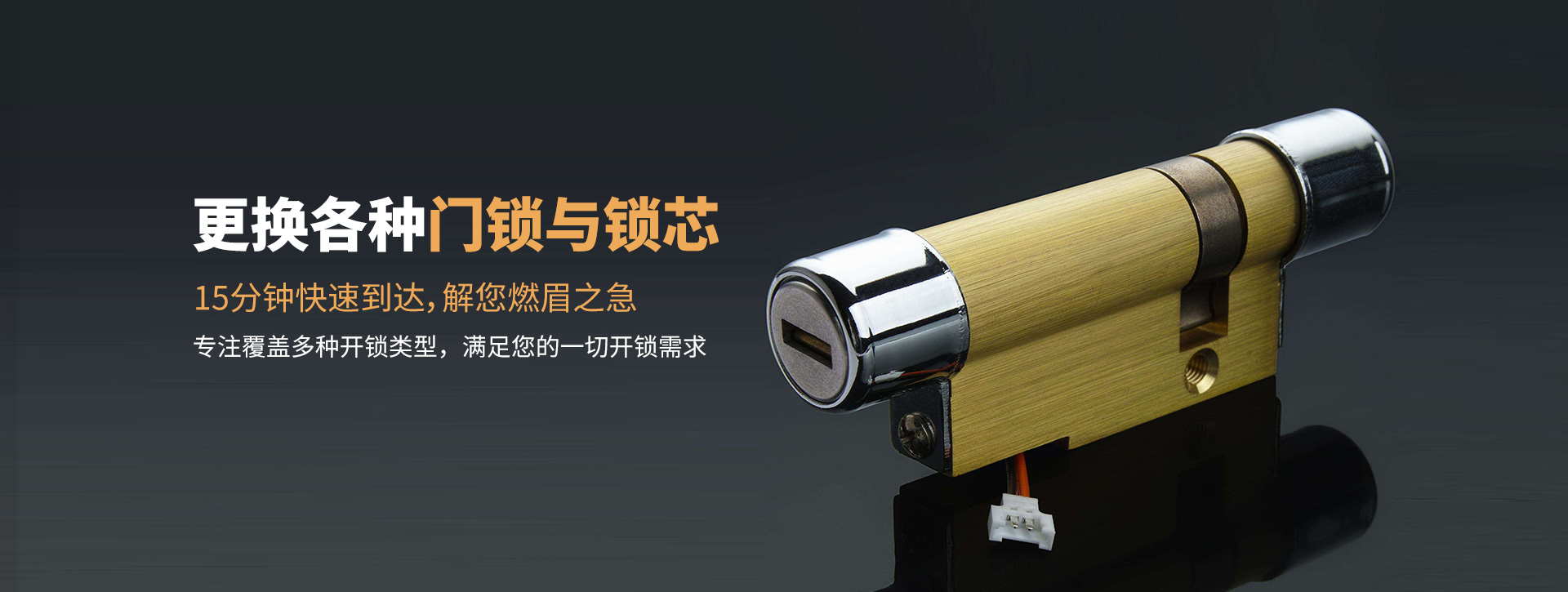 直辖县级行政单位中沙群岛的岛礁及其海域banner03