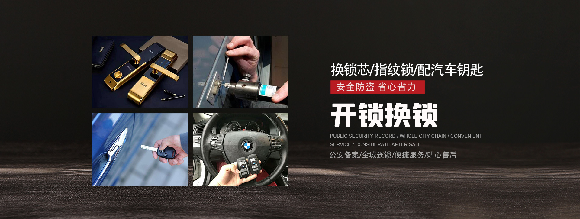直辖县级行政单位中沙群岛的岛礁及其海域banner01