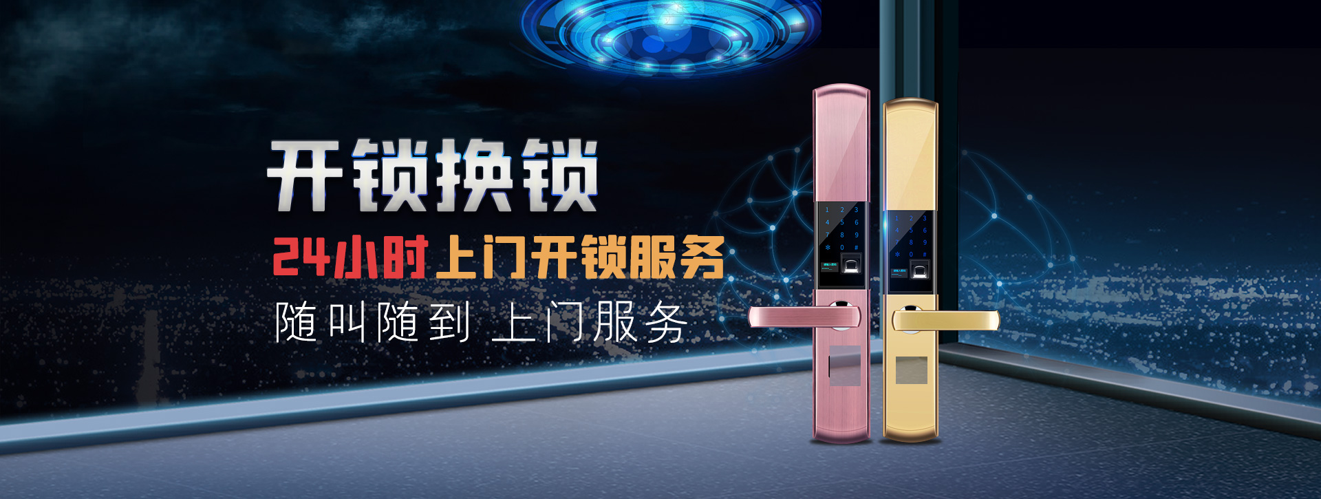 直辖县级行政单位中沙群岛的岛礁及其海域banner02