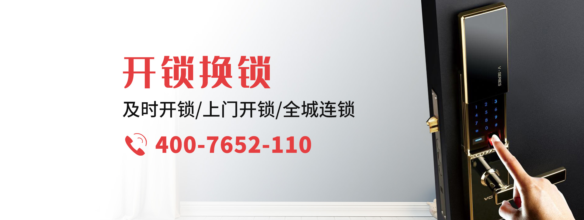 直辖县级行政单位中沙群岛的岛礁及其海域banner